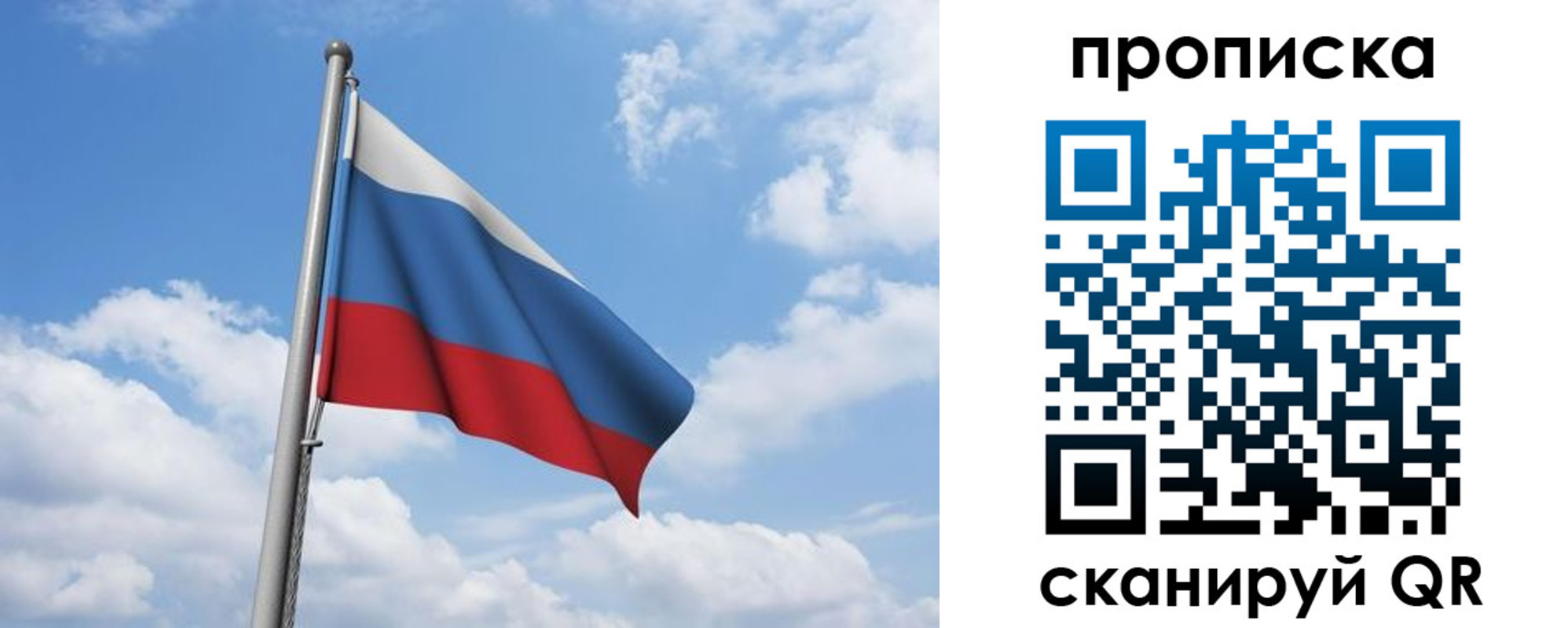 временная регистрация для всех в Майкопе