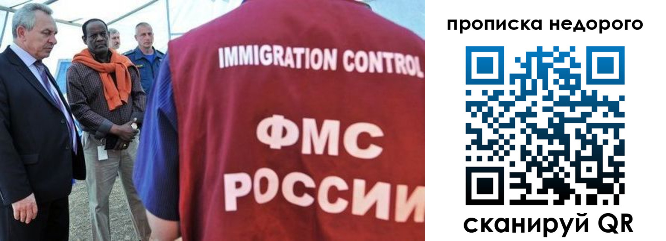 временная регистрация в Майкопе