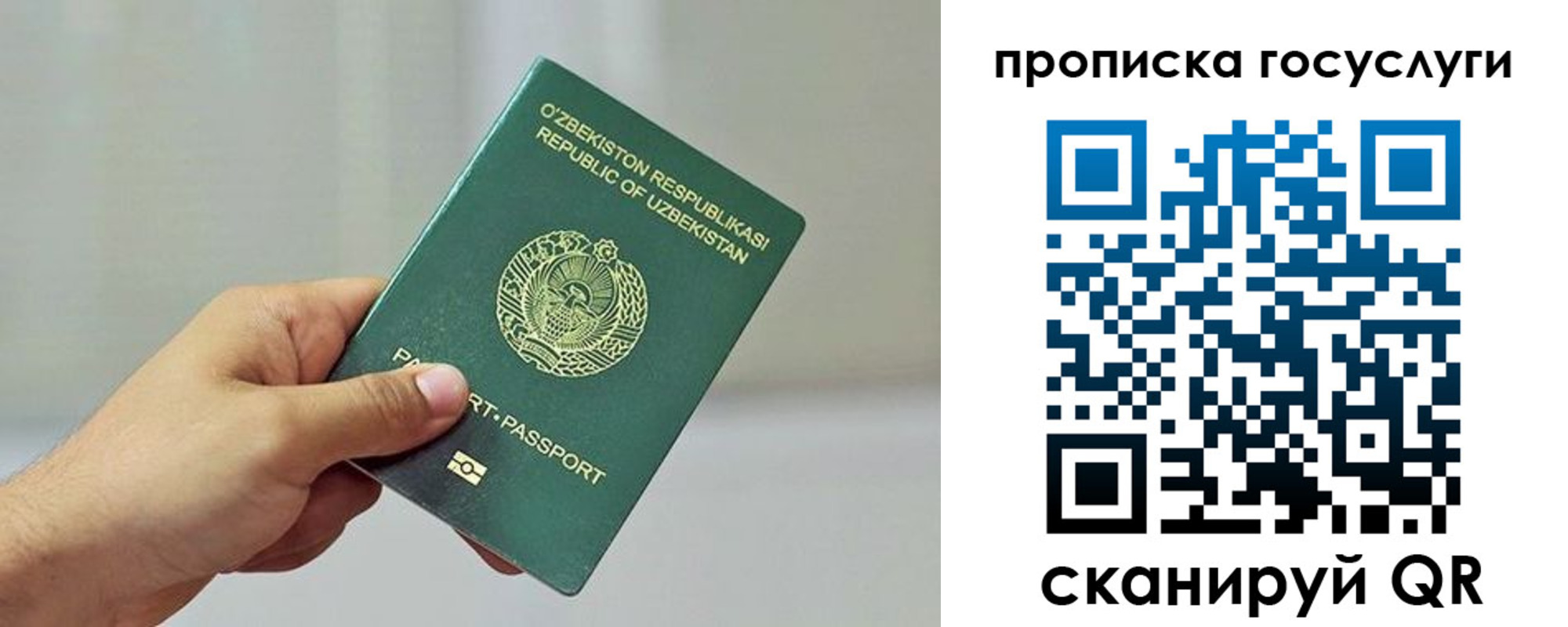 временная регистрация адрес в Майкопе